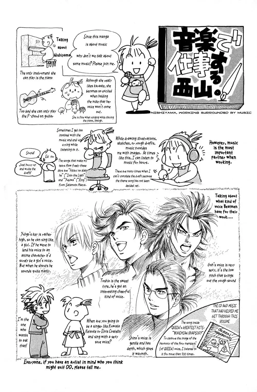 Dragon Voice Chapter 5 26